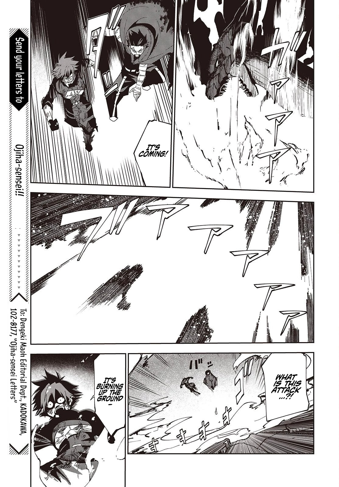 Monster Eater: The Lowest Chapter Ranked Adventurer Becomes the Strongest with Monster Powers - Chapter 16 Page 17
