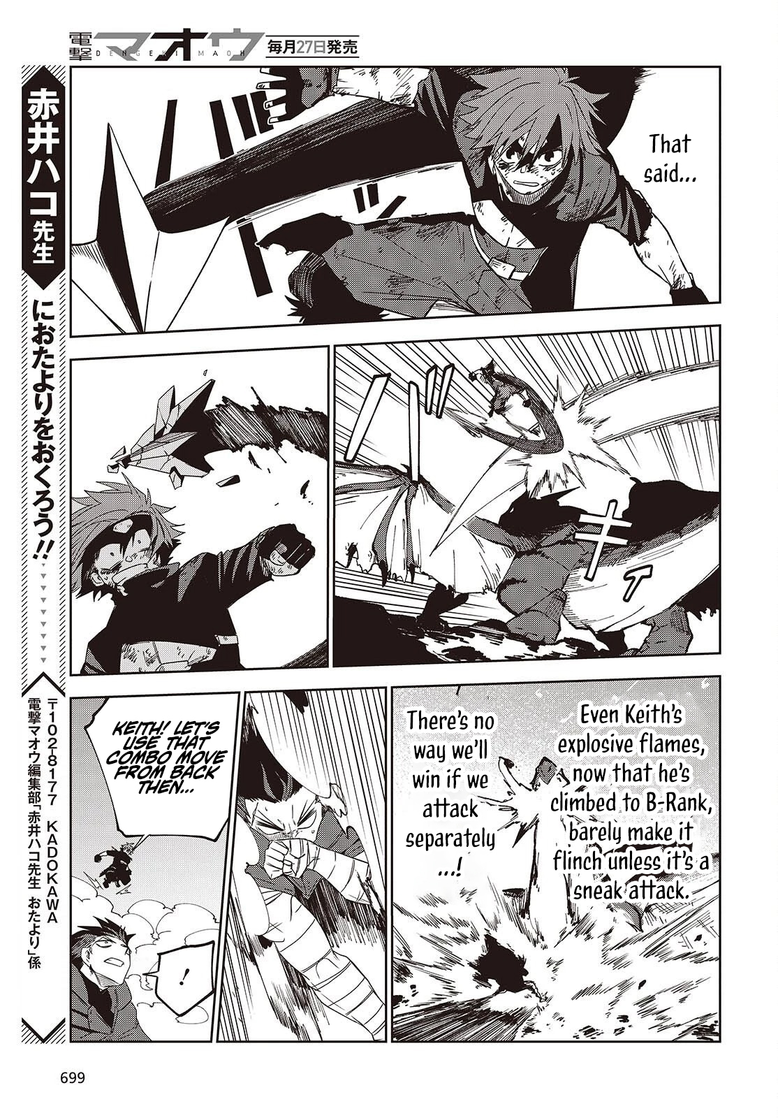 Monster Eater: The Lowest Chapter Ranked Adventurer Becomes the Strongest with Monster Powers - Chapter 16 Page 21
