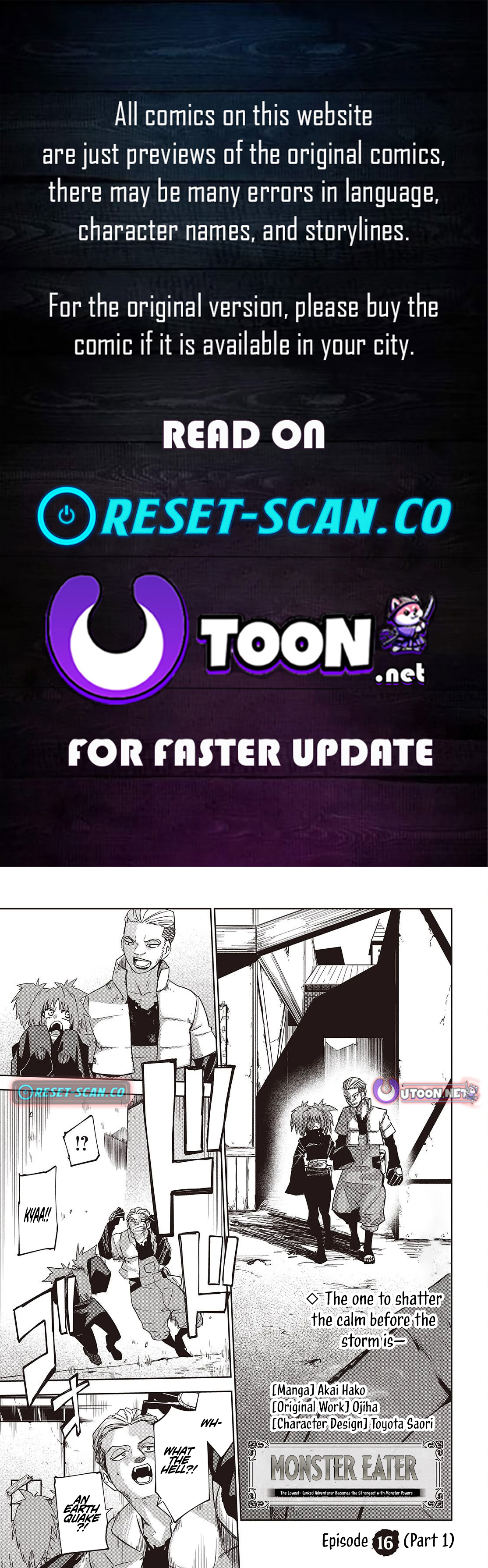 Monster Eater: The Lowest Chapter Ranked Adventurer Becomes the Strongest with Monster Powers - Chapter 16 Page 1