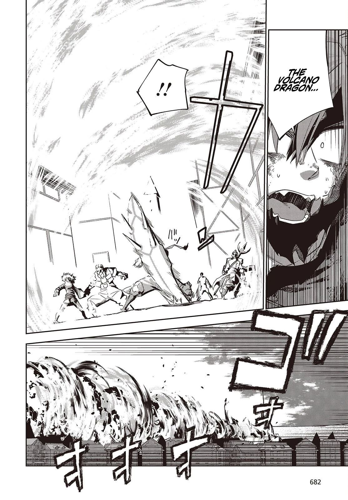 Monster Eater: The Lowest Chapter Ranked Adventurer Becomes the Strongest with Monster Powers - Chapter 16 Page 4