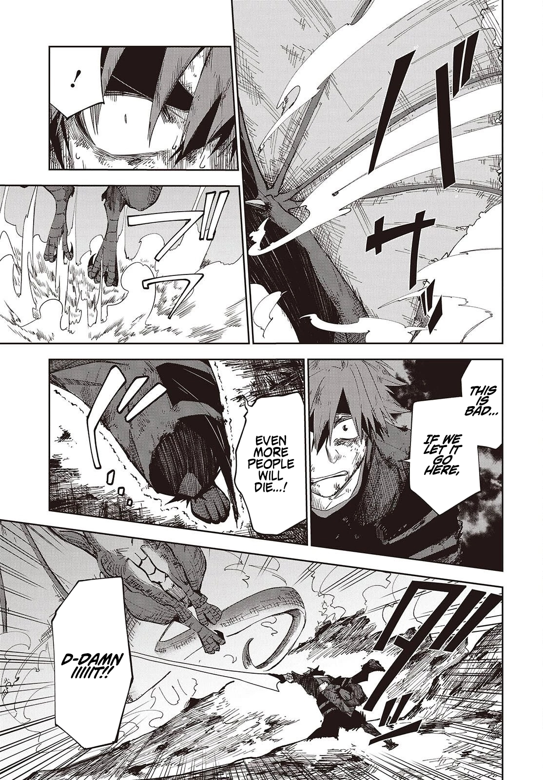 Monster Eater: The Lowest Chapter Ranked Adventurer Becomes the Strongest with Monster Powers - Chapter 16 Page 7