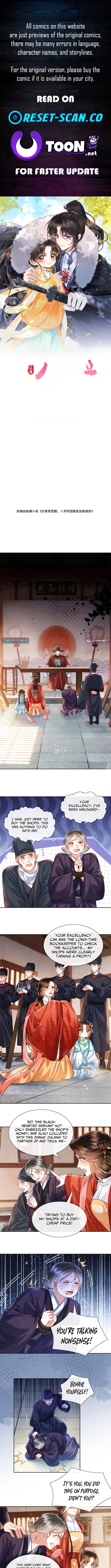 My Family's Head Is Eight Years Old! Chapter 20 Page 1