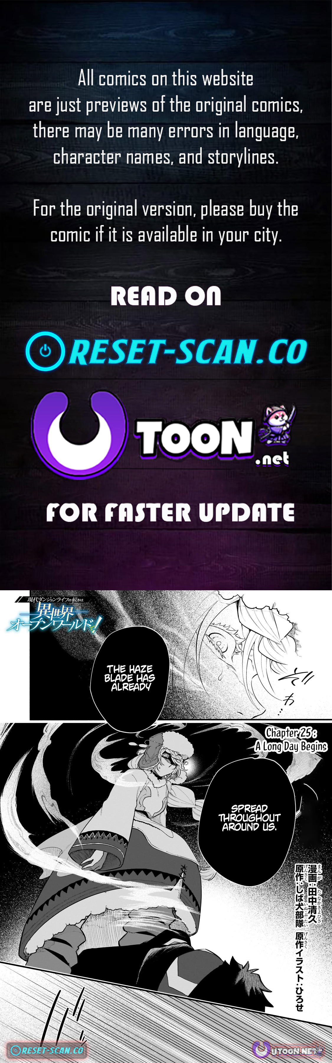 My Modern Dungeon Life Continues as an Open World in Another World Chapter 25 Page 1