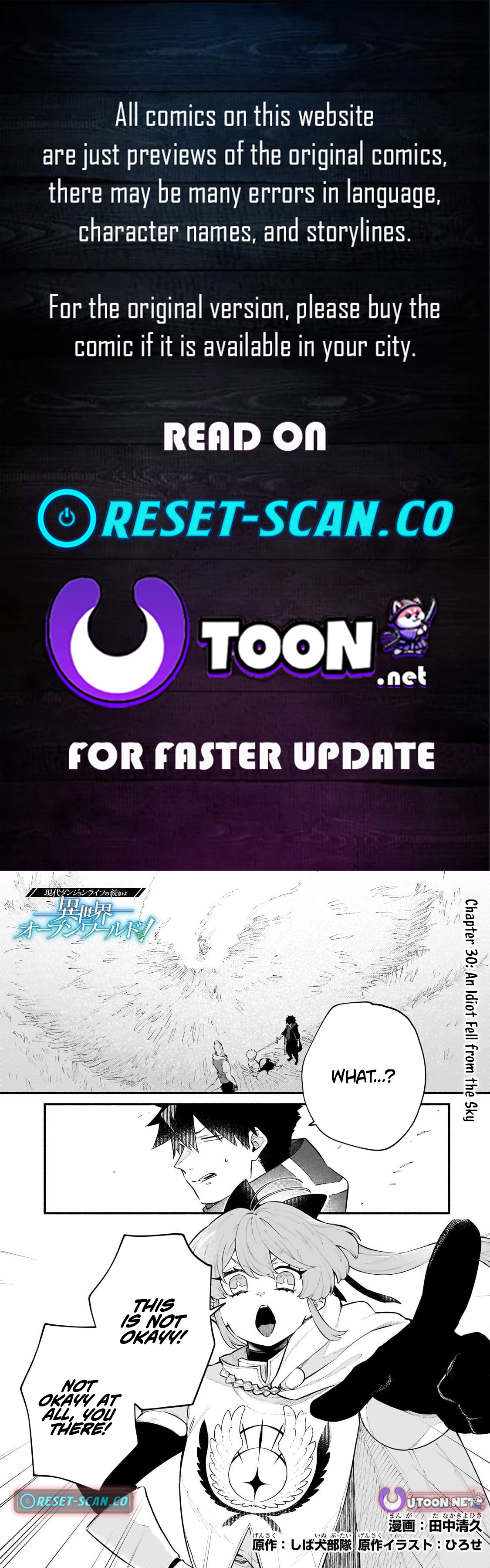 My Modern Dungeon Life Continues as an Open World in Another World Chapter 30 Page 1