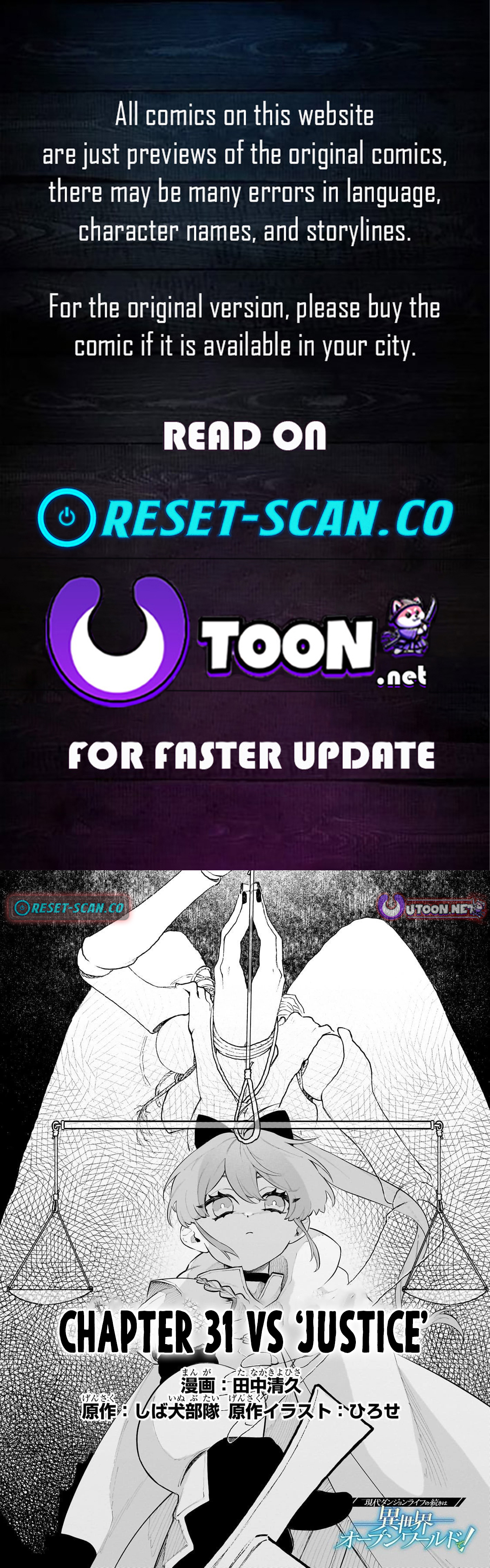 My Modern Dungeon Life Continues as an Open World in Another World Chapter 31 Page 1