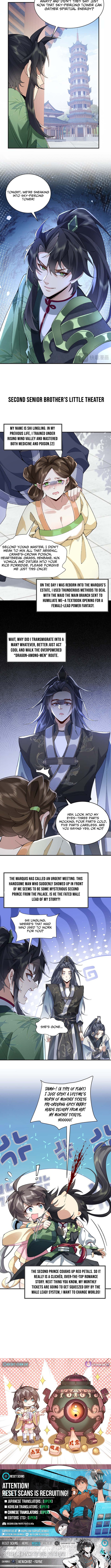 My Second Senior Brother Is a Mortal But Strong Chapter 14 Page 8