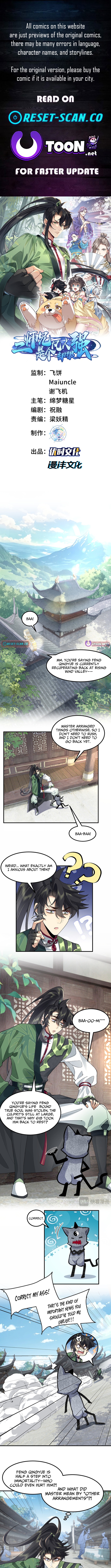 My Second Senior Brother Is a Mortal But Strong Chapter 64 Page 1
