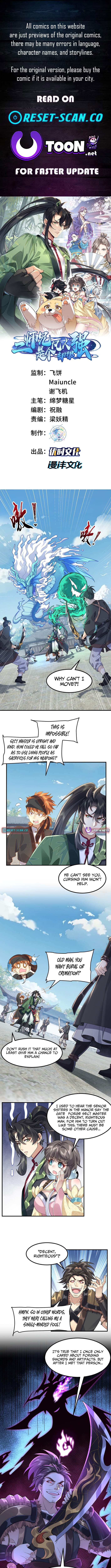 My Second Senior Brother Is a Mortal But Strong Chapter 65 Page 1