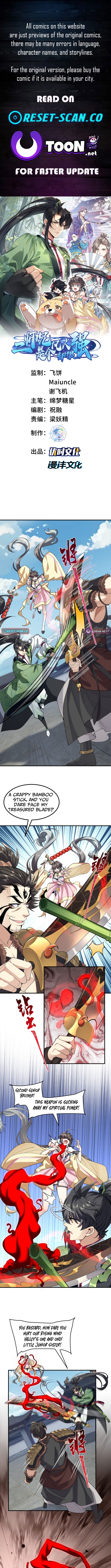 My Second Senior Brother Is a Mortal But Strong Chapter 66 Page 1