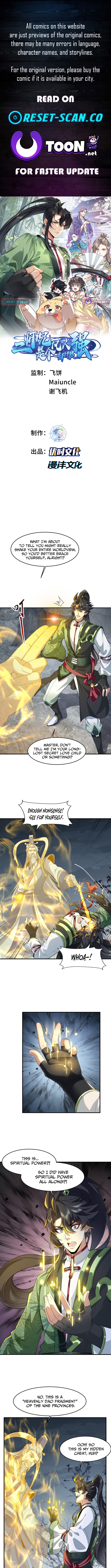 My Second Senior Brother Is a Mortal But Strong Chapter 70 Page 1
