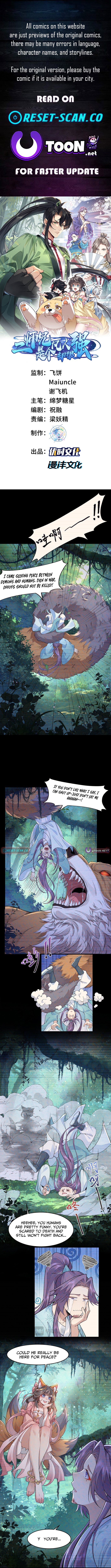 My Second Senior Brother Is a Mortal But Strong Chapter 78 Page 1