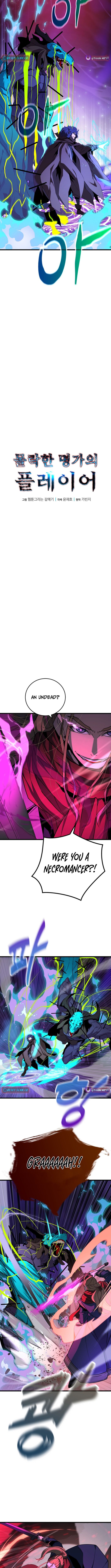 Player of a Fallen Noble Family Chapter 37 Page 6