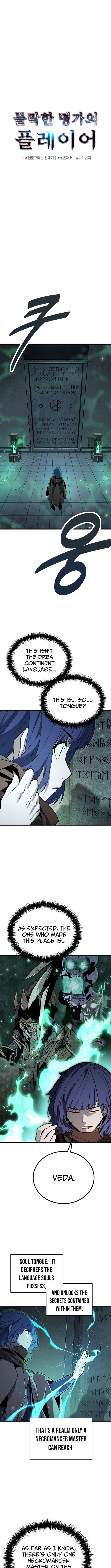 Player of a Fallen Noble Family Chapter 42 Page 5