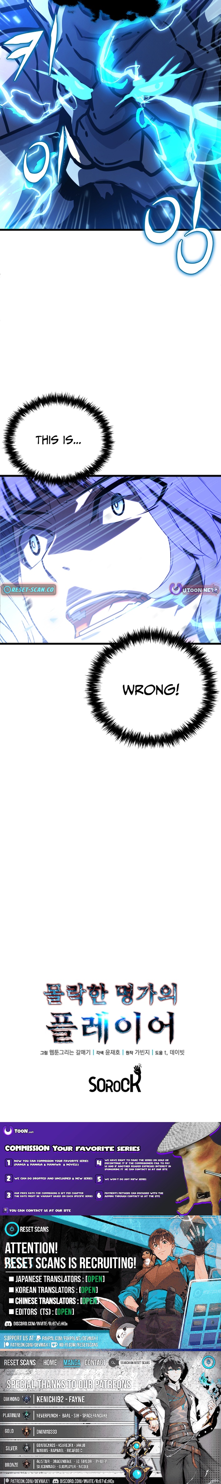 Player of a Fallen Noble Family Chapter 42 Page 12