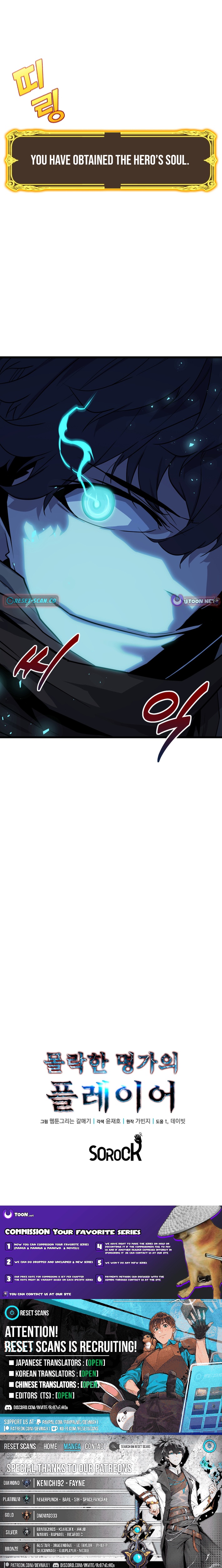 Player of a Fallen Noble Family Chapter 43 Page 12