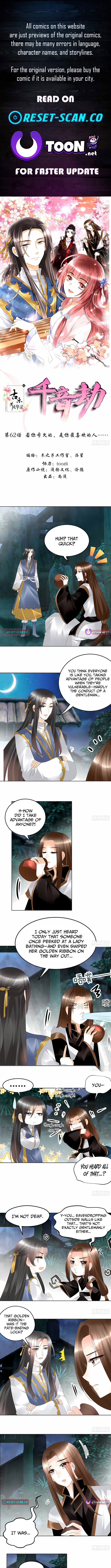 Record of Ancient Melodies Chapter 62 Page 1