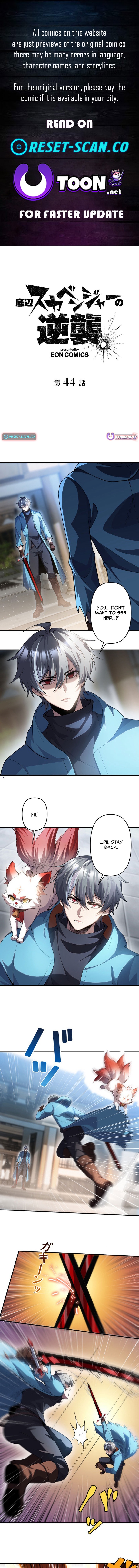 Revenge of the Bottom Chapter Rank Scavenger - Chapter 44 Page 1