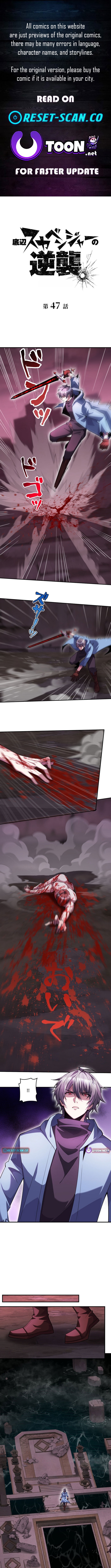 Revenge of the Bottom Chapter Rank Scavenger - Chapter 47 Page 1