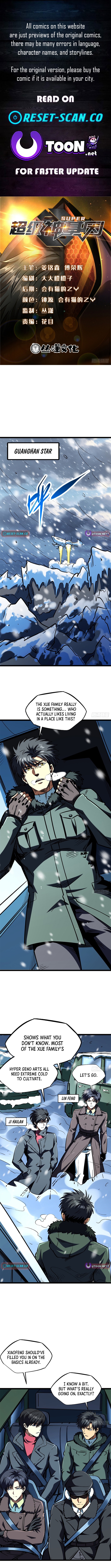 Super Gene Chapter 461 Page 1