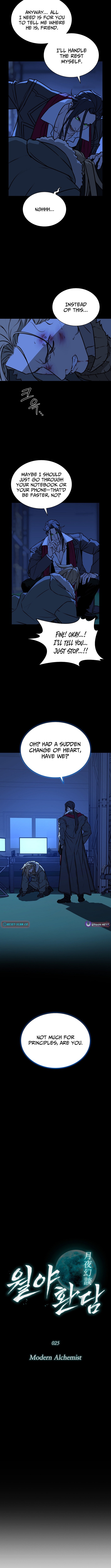 Tales of the Moonlit Night Chapter 25 Page 6