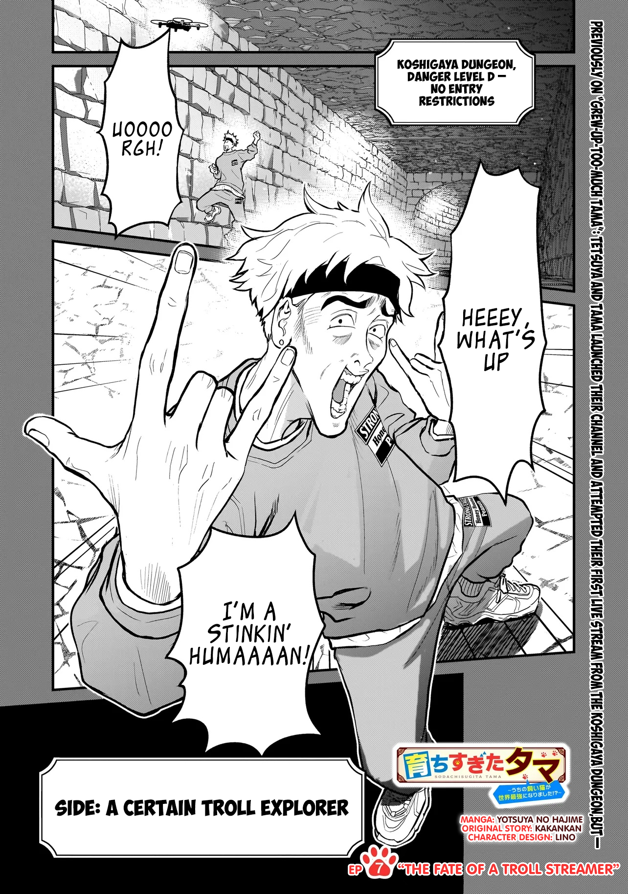 Tama Who Grew Up Too Well Chapter 07.1 Page 2