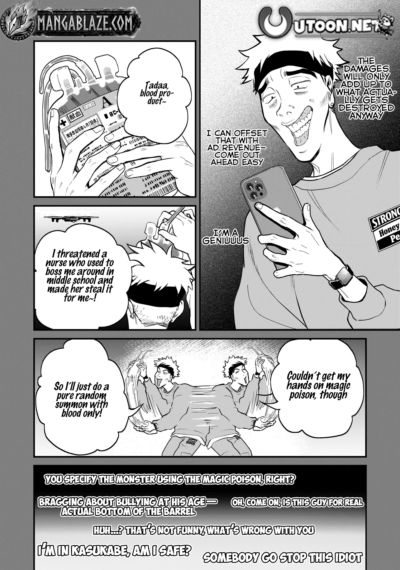 Tama Who Grew Up Too Well Chapter 07.1 Page 9