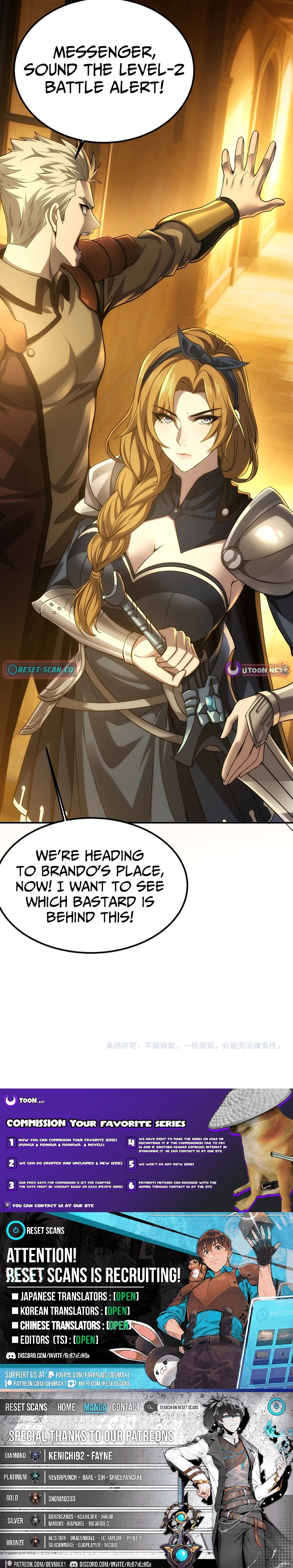 The Amber Sword Chapter 2 Page 13