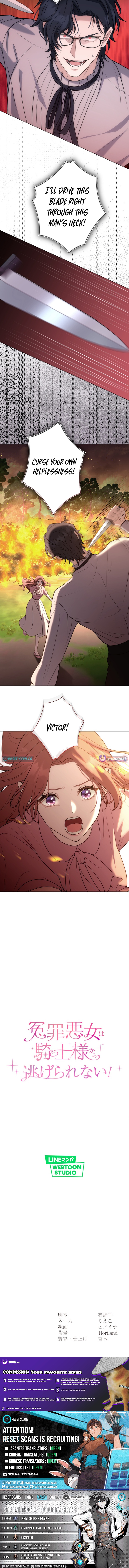 The Falsely Accused Villainess Can't Escape the Knight! Chapter 20 Page 11