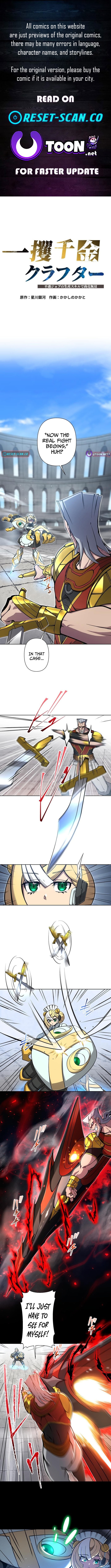 The Fortune Chapter Making Crafter: Unrivaled in Business with an Unfavored Class - Chapter 11 Page 1