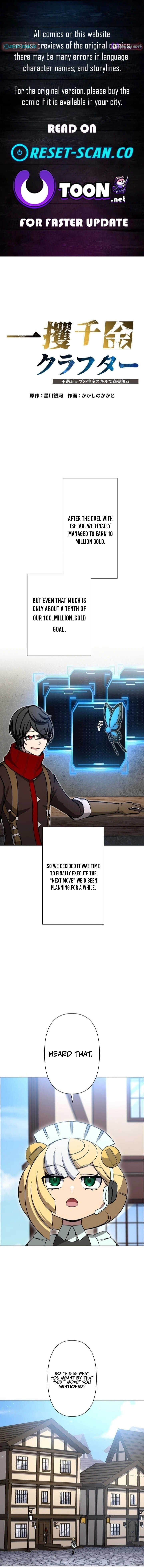 The Fortune Chapter Making Crafter: Unrivaled in Business with an Unfavored Class - Chapter 12 Page 1