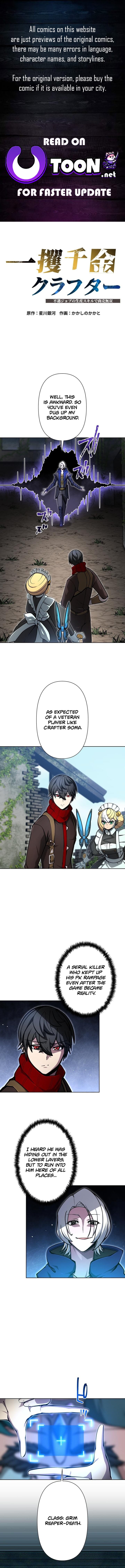 The Fortune Chapter Making Crafter: Unrivaled in Business with an Unfavored Class - Chapter 19 Page 1