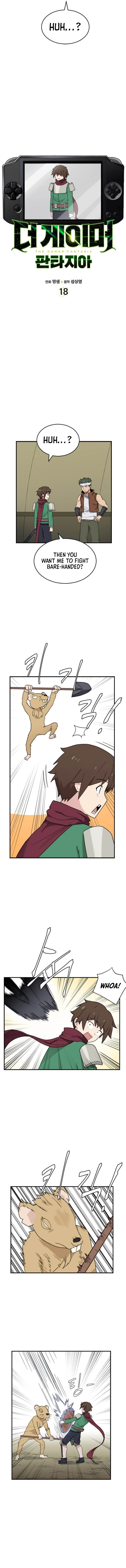 The Gamer: Fantasia Chapter 18 Page 3