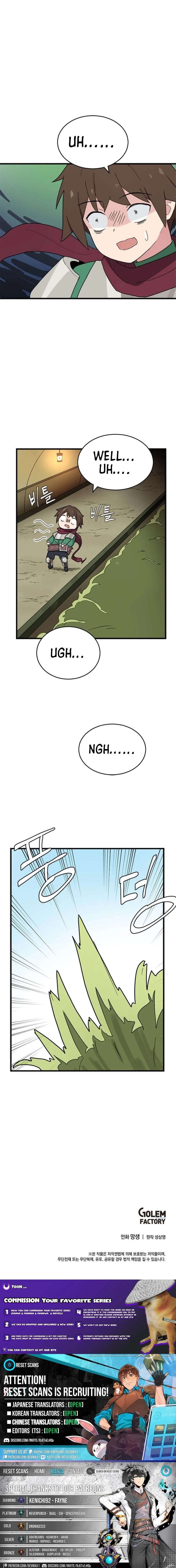 The Gamer: Fantasia Chapter 18 Page 12
