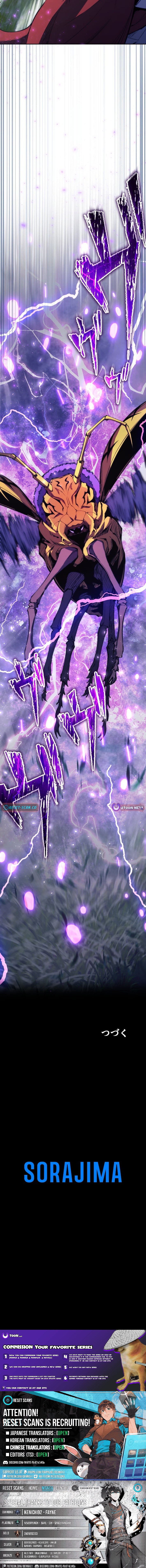 The Genius Assassin’s Second Life Begins at the Academy Chapter 32 Page 14