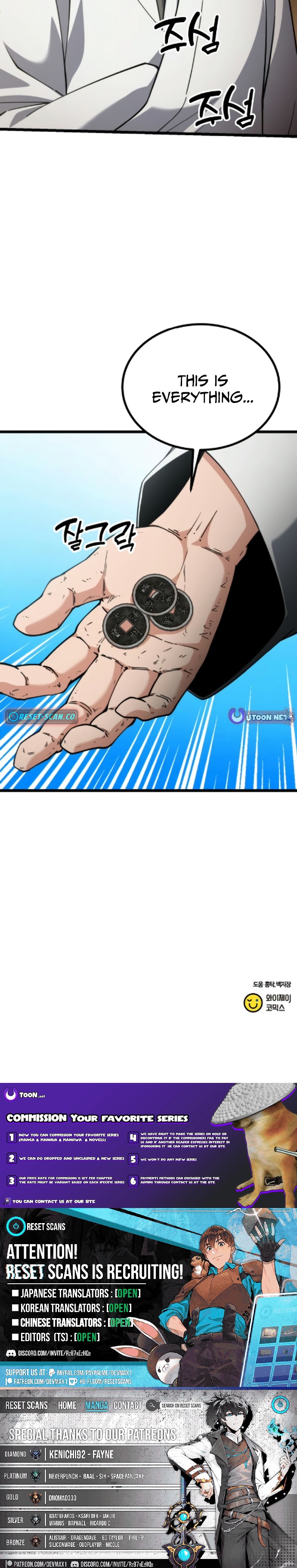 The Genius Girl Who Hides the Martial World's Public Enemy Chapter 27 Page 15