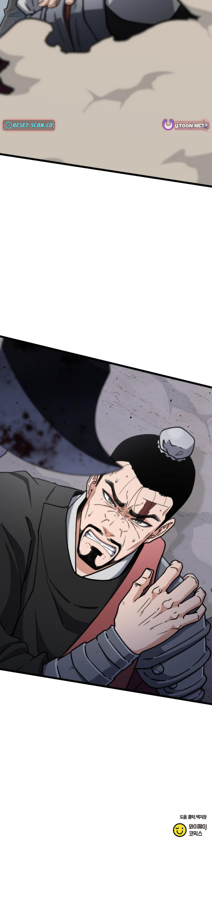 The Genius Girl Who Hides the Martial World's Public Enemy Chapter 32 Page 14