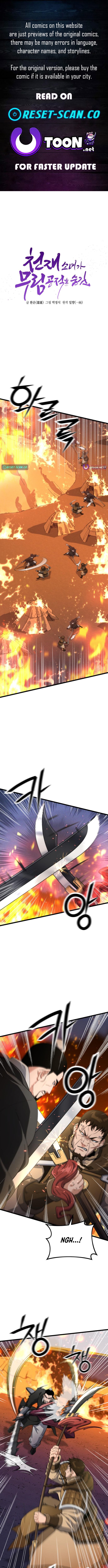 The Genius Girl Who Hides the Martial World's Public Enemy Chapter 36 Page 1