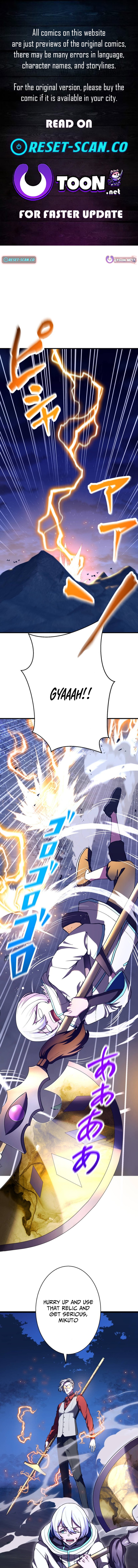 The Great Sword Hero: The Scrap Loved by God Chapter 25 Page 1