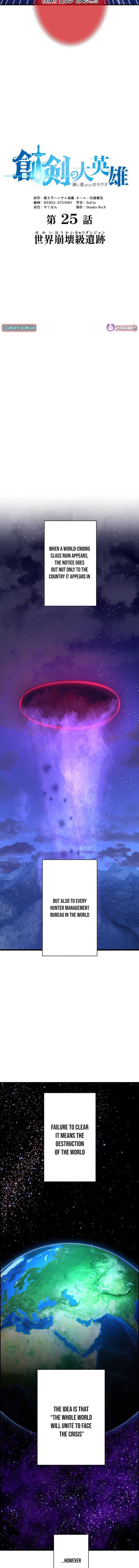 The Great Sword Hero: The Scrap Loved by God Chapter 25 Page 8