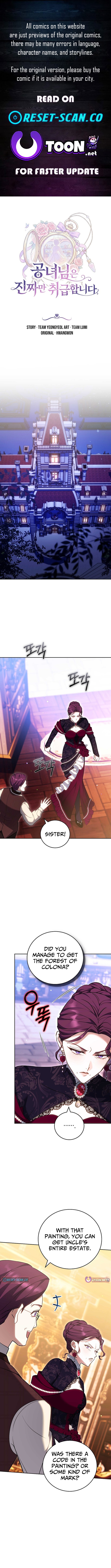 The Lady Only Deals With the Real Ones Chapter 22 Page 1