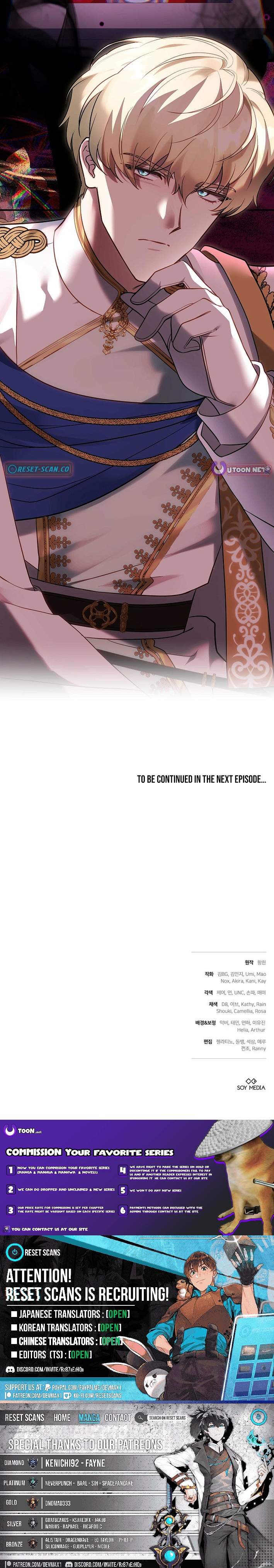 The Lady Only Deals With the Real Ones Chapter 22 Page 14
