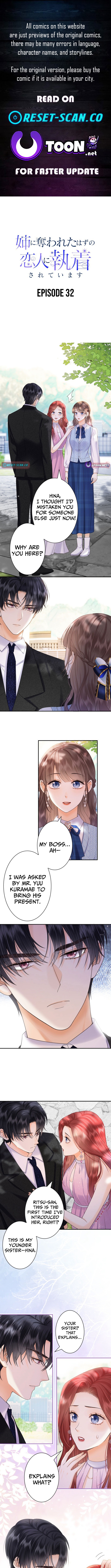 The Lover My Sister Stole Is Obsessed With Me Chapter 32 Page 1