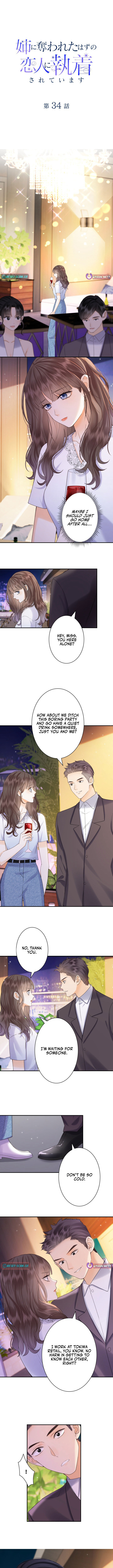 The Lover My Sister Stole Is Obsessed With Me Chapter 34 Page 2
