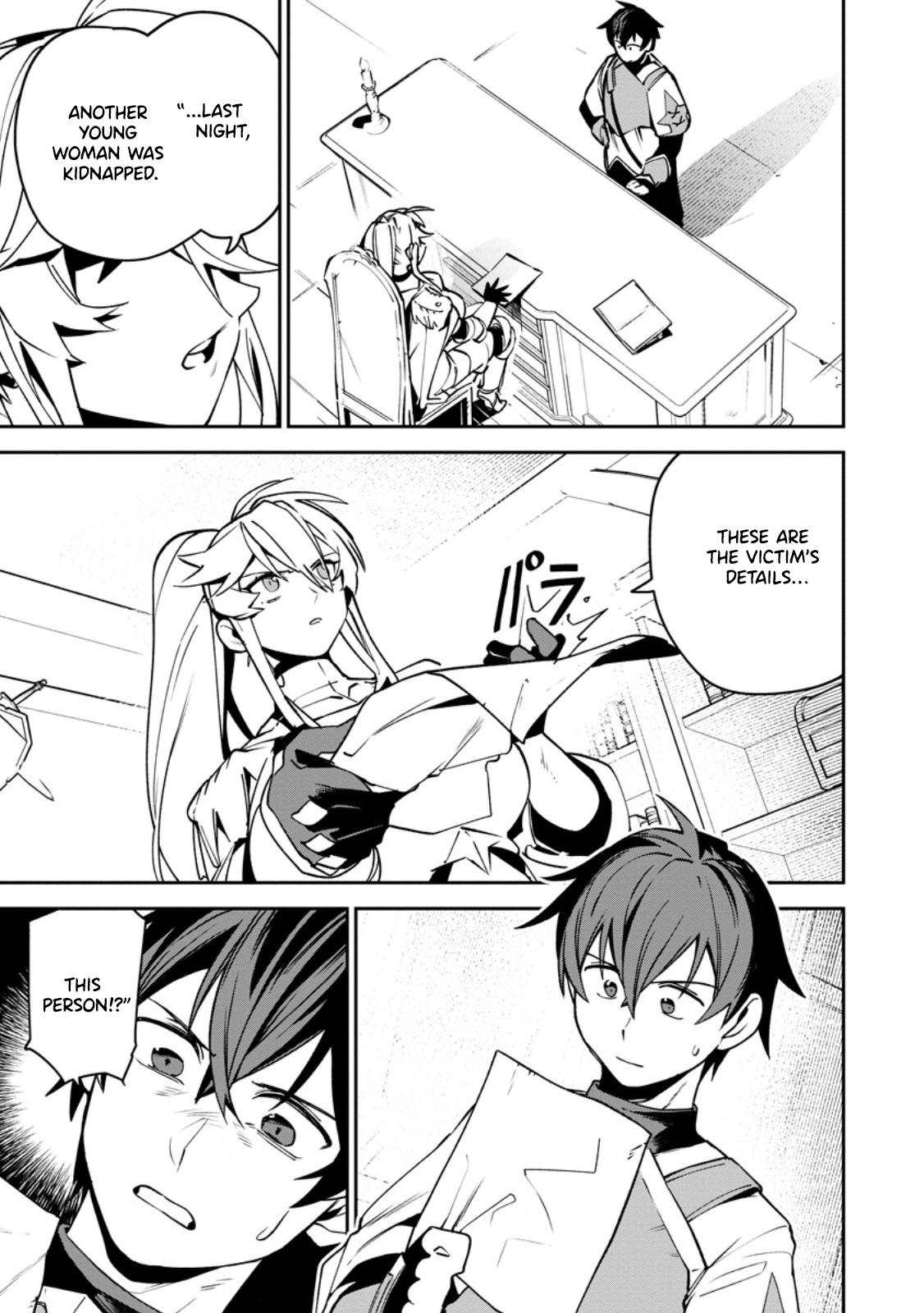 Game Chishiki de Saikyou ni Natta Mob Heishi wa, Shin no Jitsuryoku wo Kakushitai Chapter 12.1 Page 2