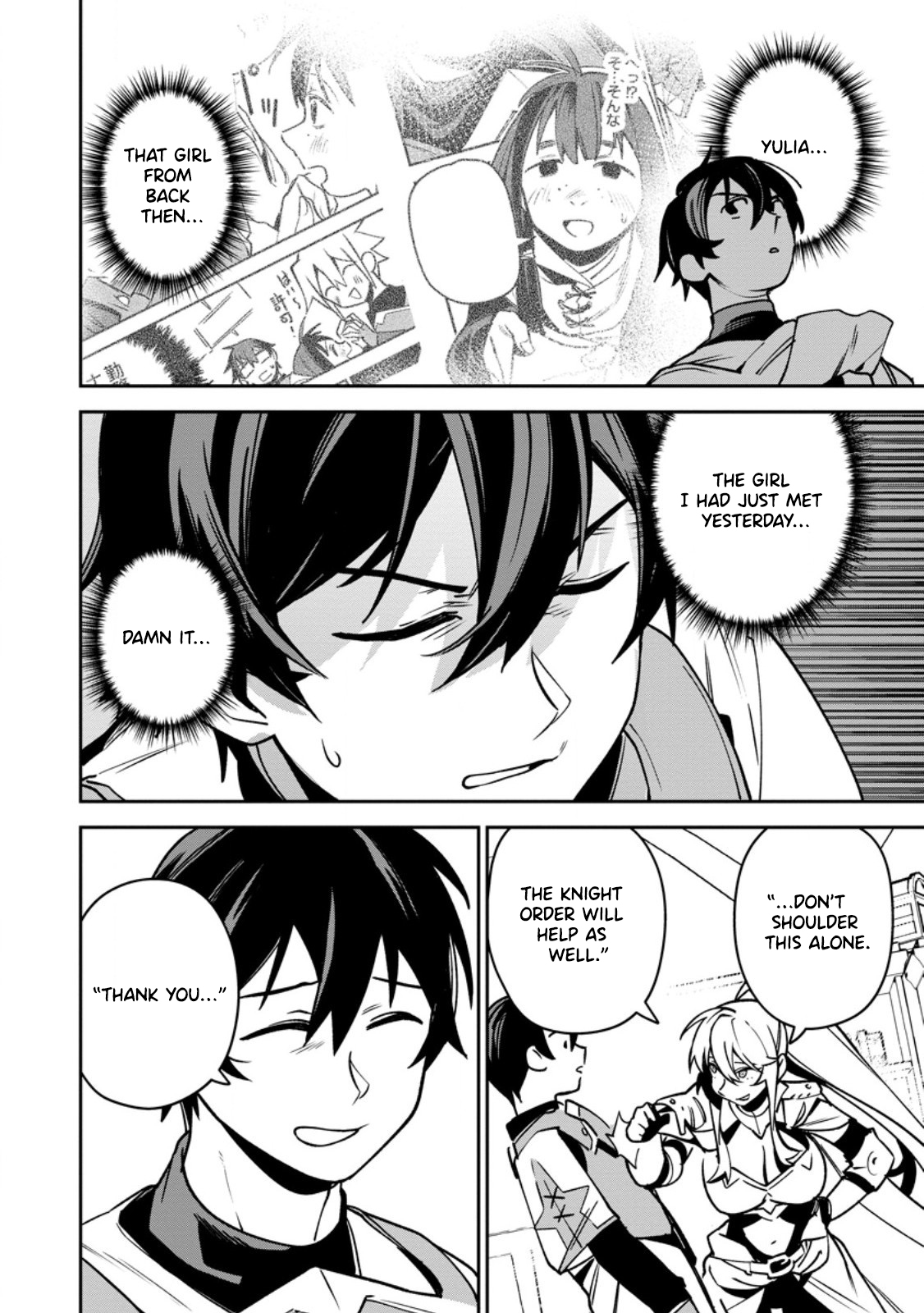 Game Chishiki de Saikyou ni Natta Mob Heishi wa, Shin no Jitsuryoku wo Kakushitai Chapter 12.1 Page 3