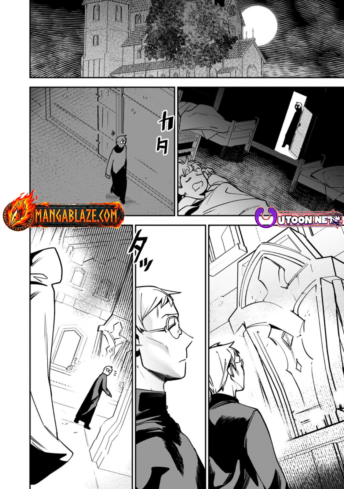 Game Chishiki de Saikyou ni Natta Mob Heishi wa, Shin no Jitsuryoku wo Kakushitai Chapter 12.1 Page 5