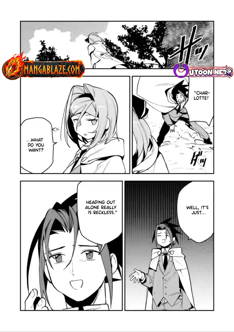 Game Chishiki de Saikyou ni Natta Mob Heishi wa, Shin no Jitsuryoku wo Kakushitai Chapter 13.1 Page 9