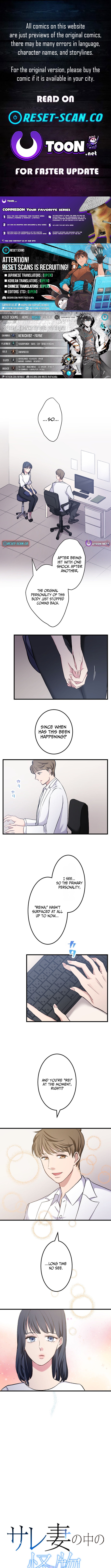 The Monster Within the Betrayed Wife Chapter 5 Page 1
