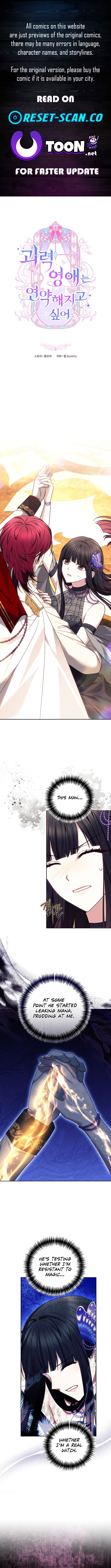 The Monstrous Chapter Strength Lady Wants to Be Delicate - Chapter 43 Page 1