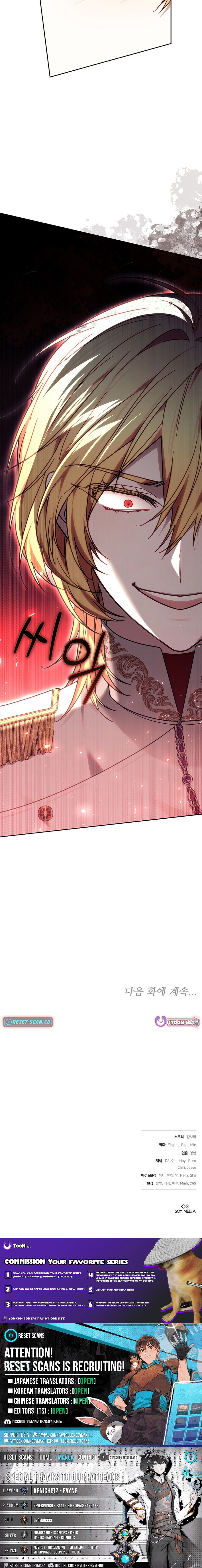 The Monstrous Chapter Strength Lady Wants to Be Delicate - Chapter 43 Page 14